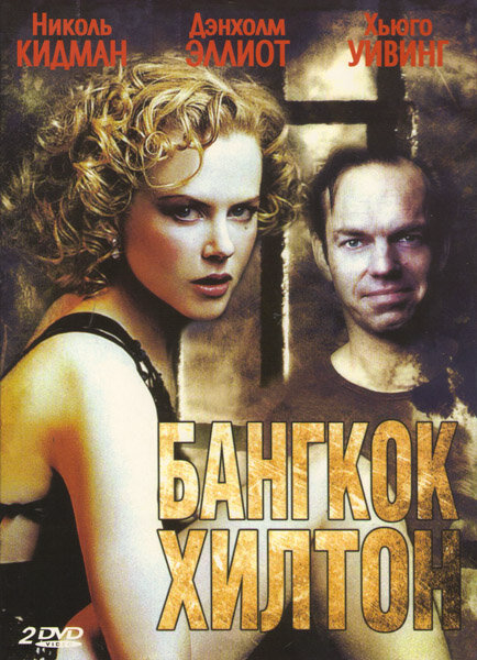 Постер сериала